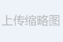 某知名外資企業(yè)廢水處理項目